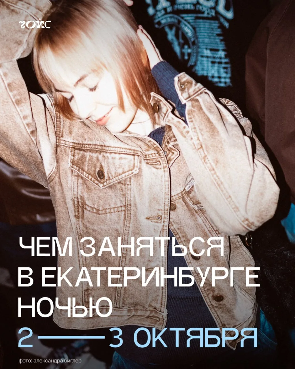 1/3 осени пройдена. Еще немного, и улицы заполонятся джинглбелсом и суетой, а голова — ...