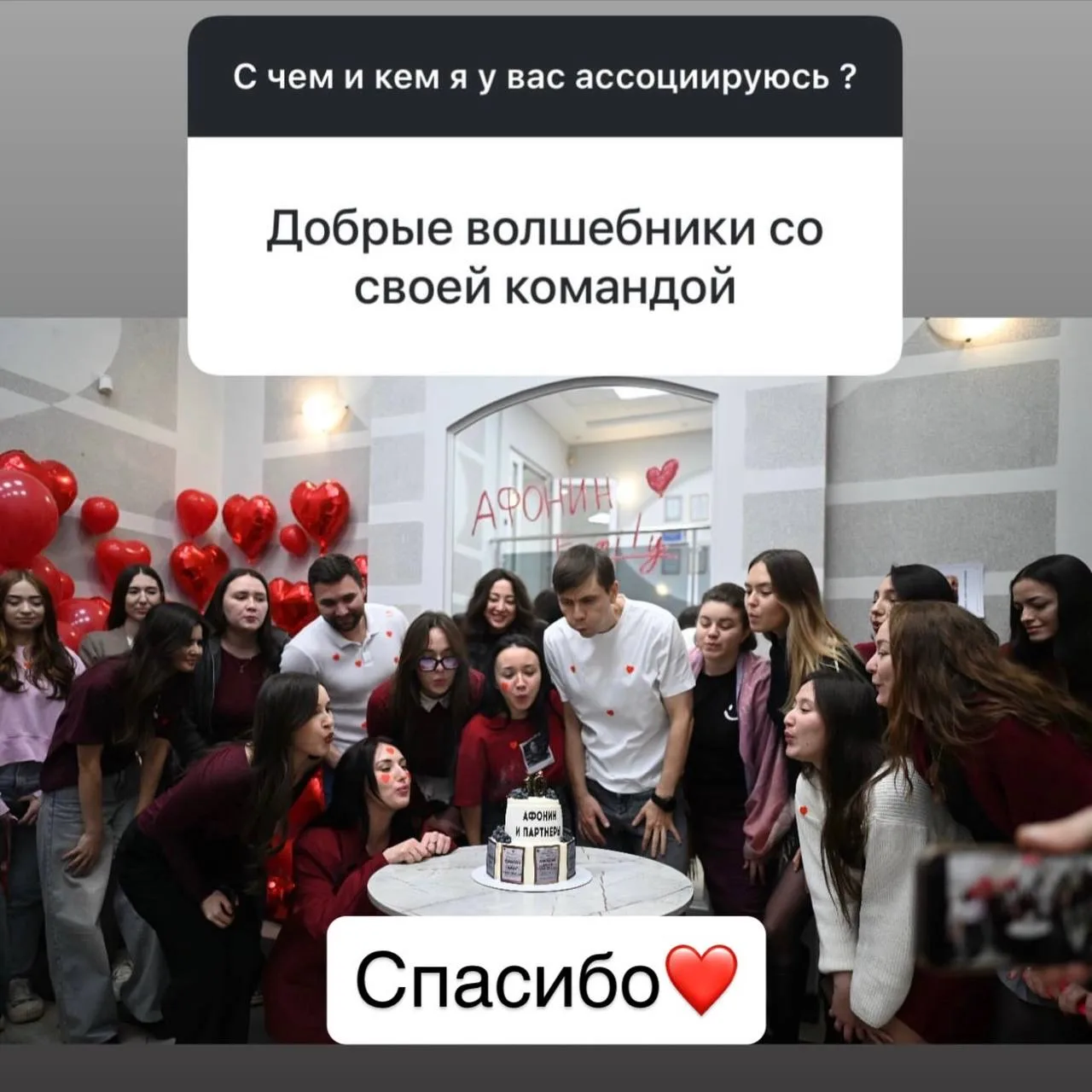 Доброе утро, друзья! ☀️  Недавно проводил опрос среди своей аудитории: с чем я у вас ассоциируюсь?  