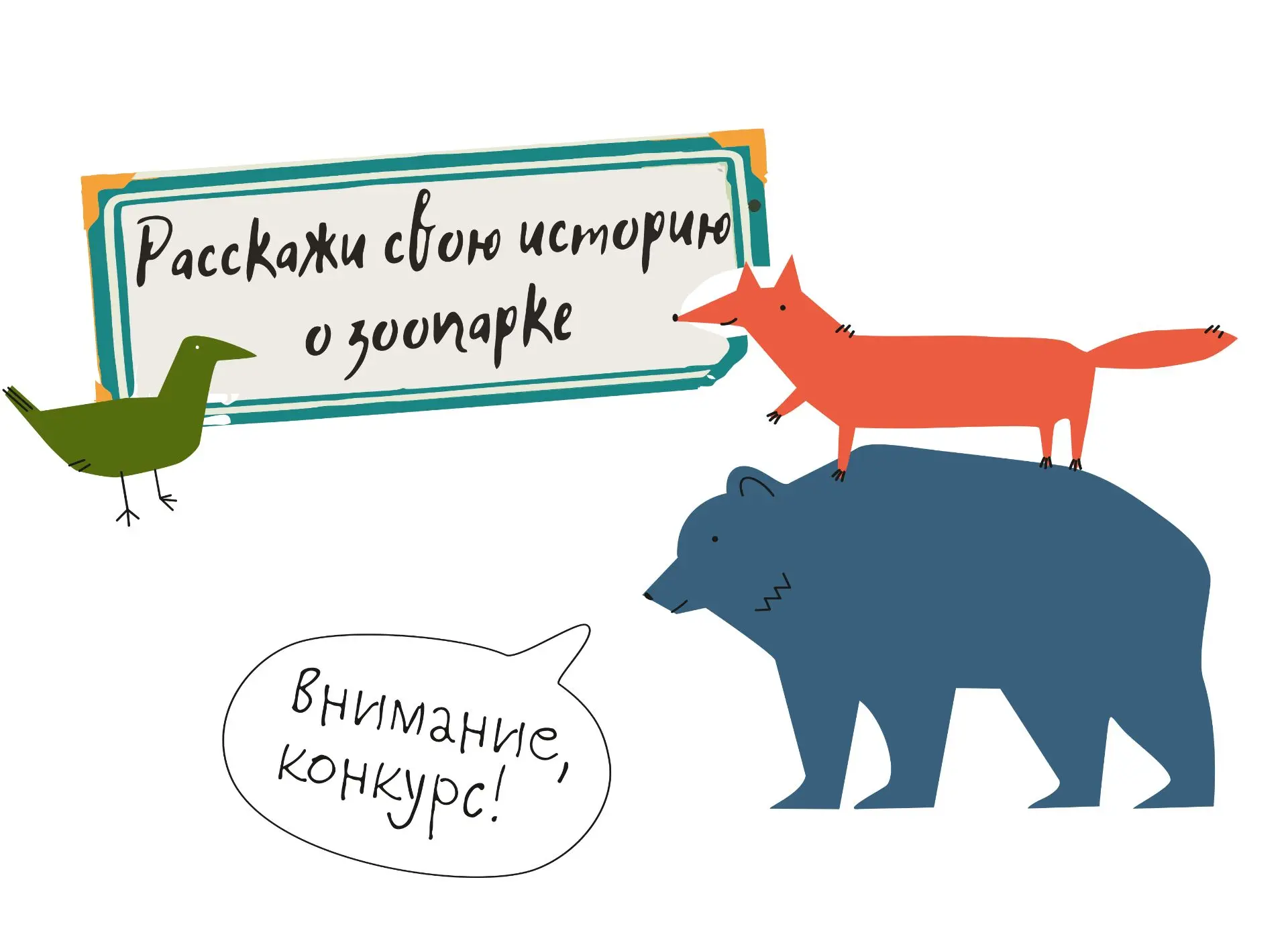 💫 Друзья, в честь Всемирного дня окружающей среды и Дня эколога, который празднуется в...