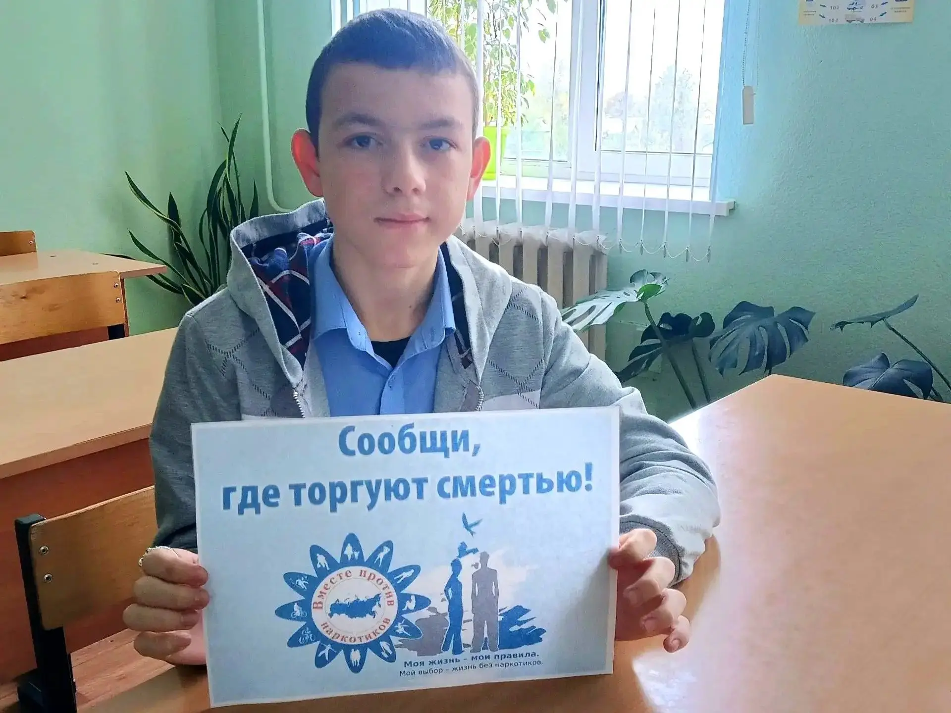 В 7В , 8Б и 8В классах прошли классные часы в рамках второго этапа общероссийской антин...