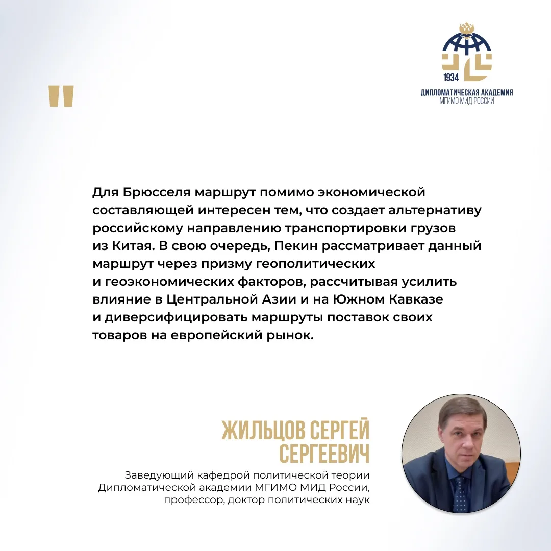 Экспертное мнение С.С.Жильцова