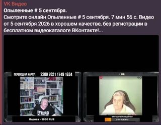 https://vkvideo.ru/video-222216208_456241538