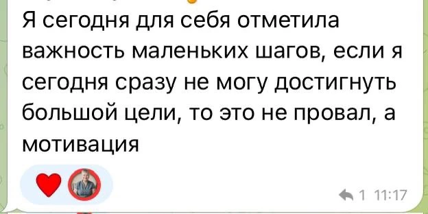 ВЫ ДУМАЕТЕ, ЧТО ПРОБЛЕМА В ОБСТОЯТЕЛЬСТВАХ, А ОНА — В ОДНОЙ МЫСЛИ, КОТОРУЮ ВЫ ДАЖЕ НЕ З...