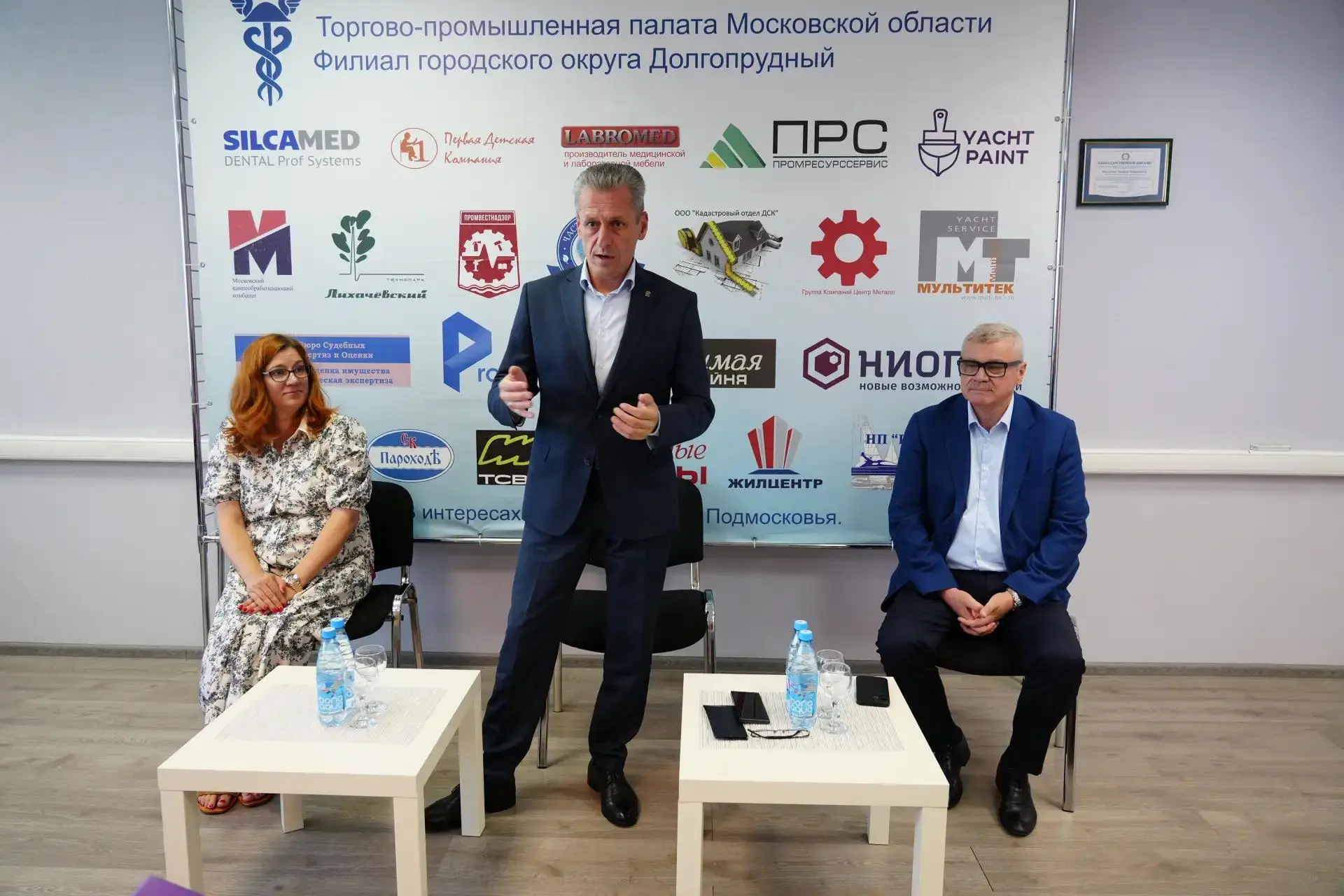 Сегодня  вместе с членом ТПП Долгопрудного Николаем Томашовым, вице-президентом ТПП  Андреем Косыгин