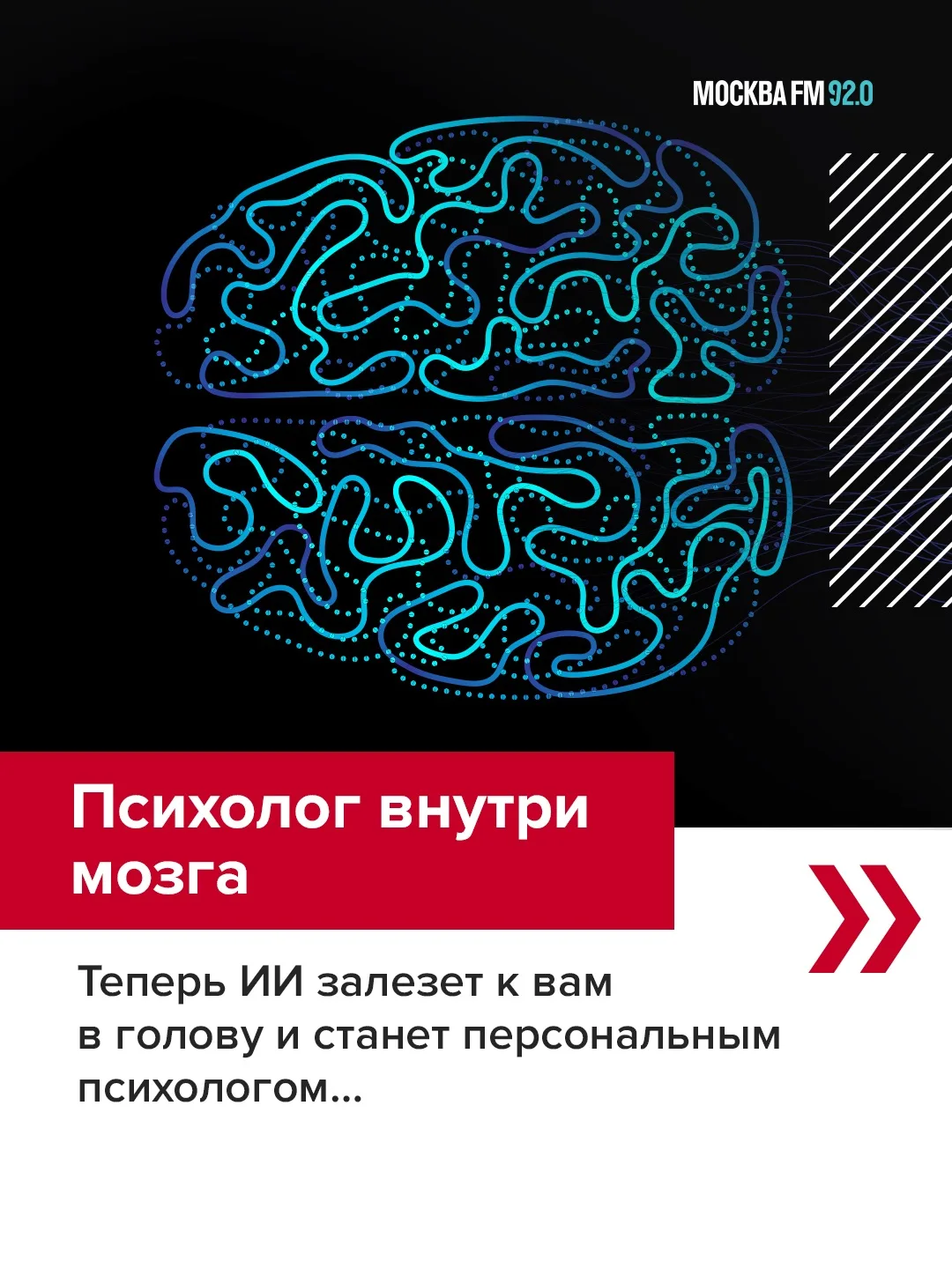 🤖 Российские учёные сделали прорыв в области ИИ