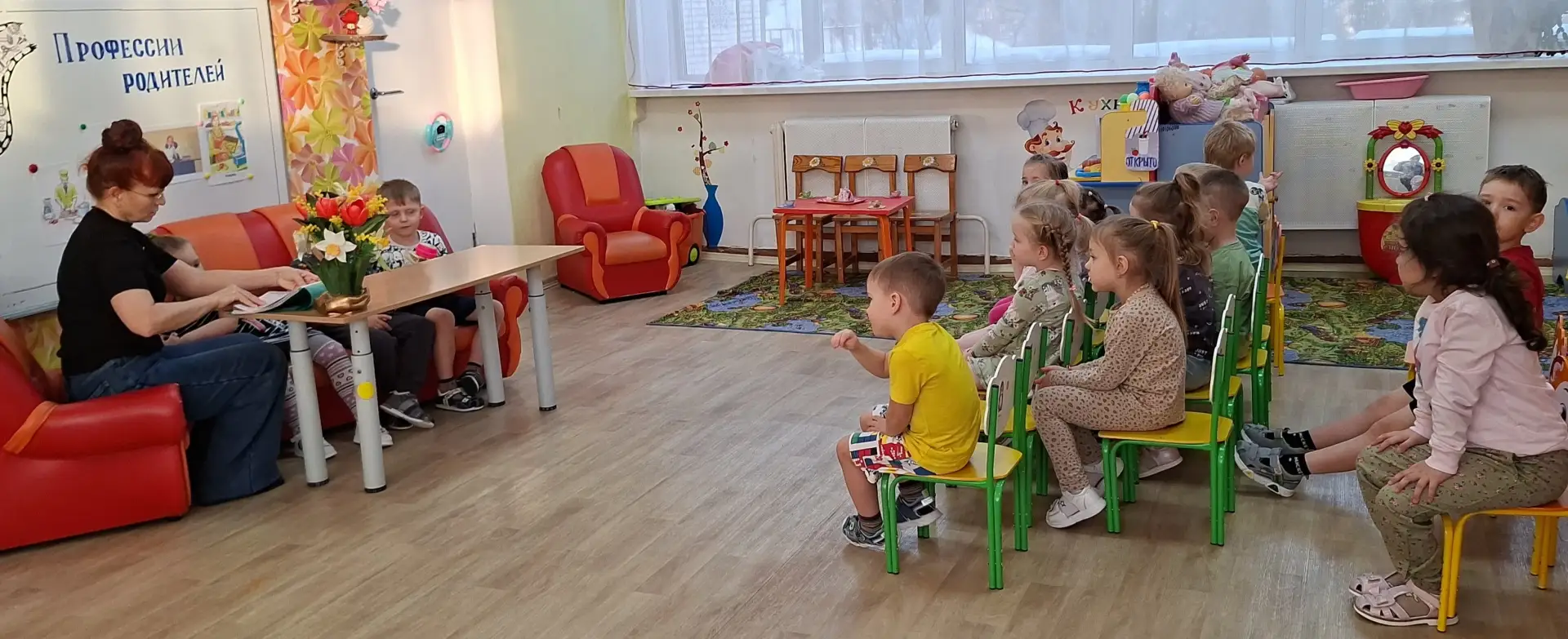 "О новых профессиях"