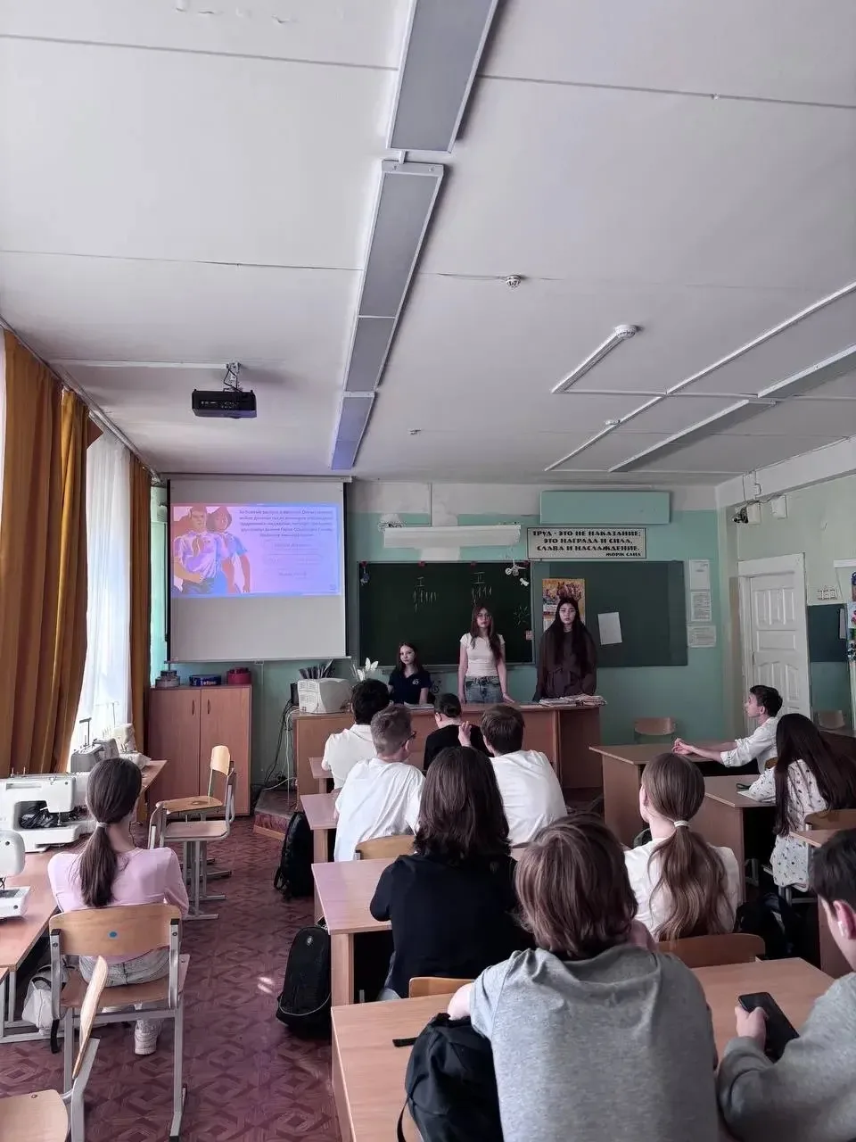 🧩В лицее отметили День детских общественных организаций России  ☀️В нашем лицее прошла интерактивная