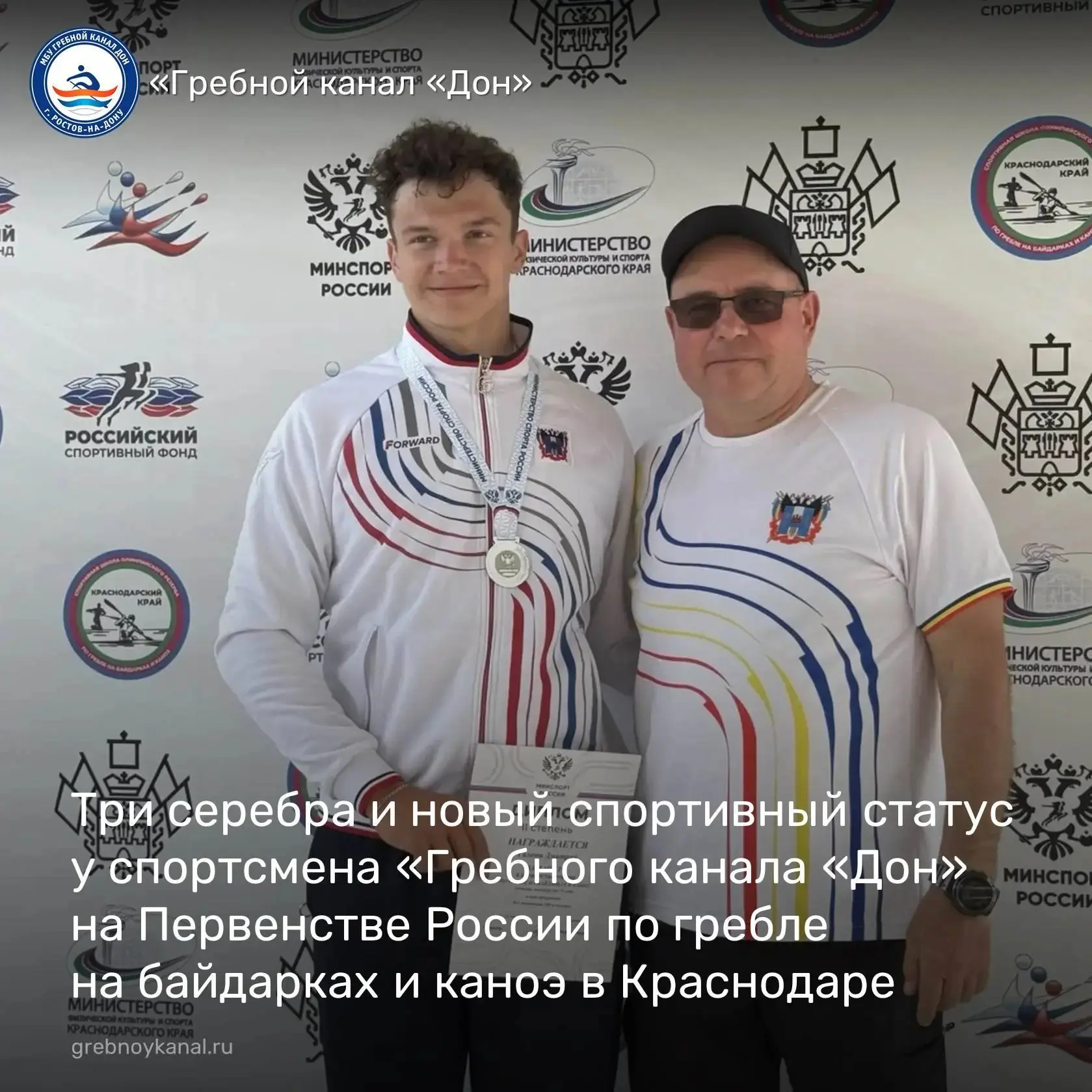 ⚡Три серебра и новый спортивный статус у нашего спортсмена на Первенстве России по греб...