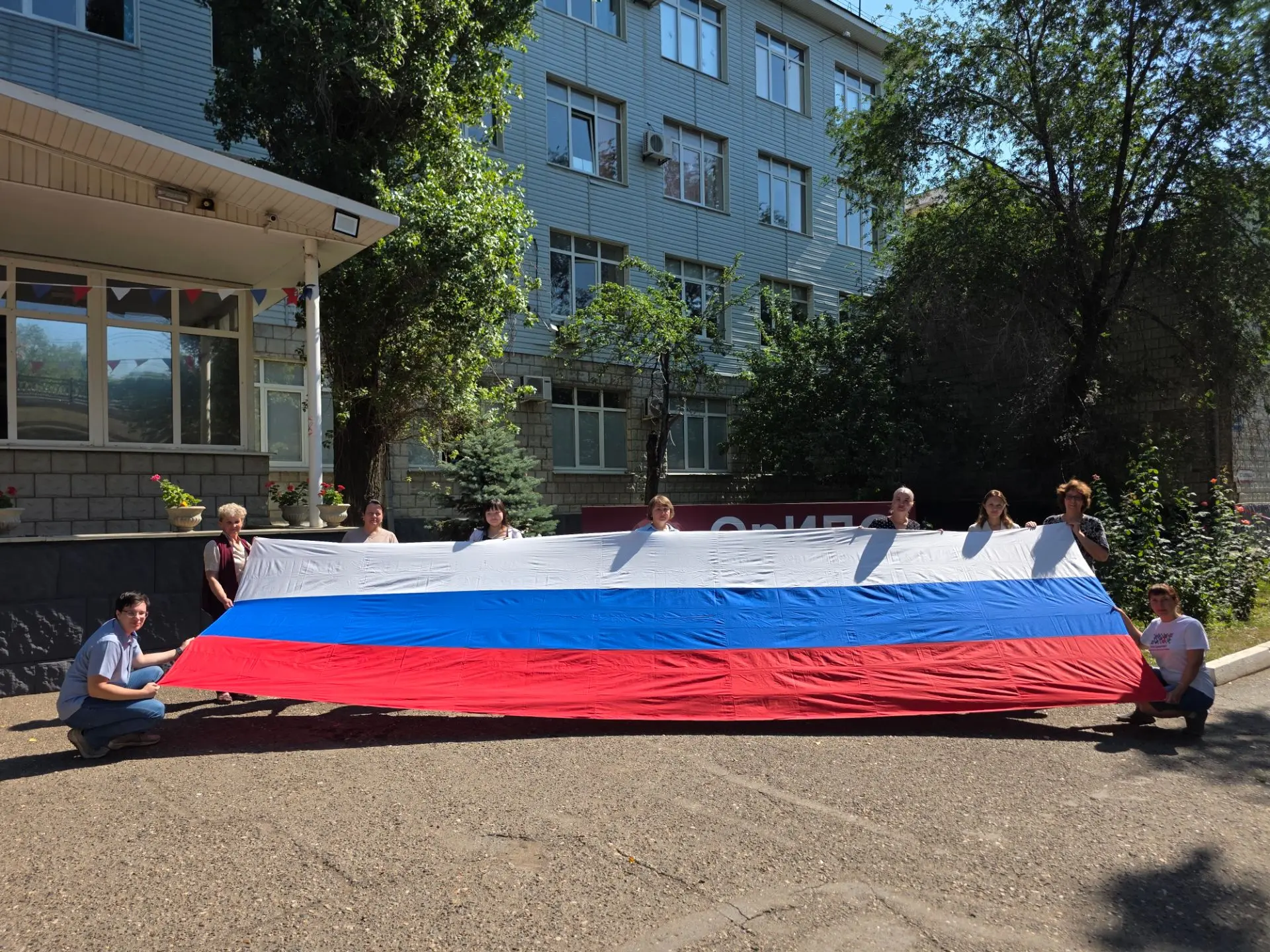 🇷🇺 ОрИПС принимает участие в онлайн-акции ко Дню Государственного флага Российской Фе...