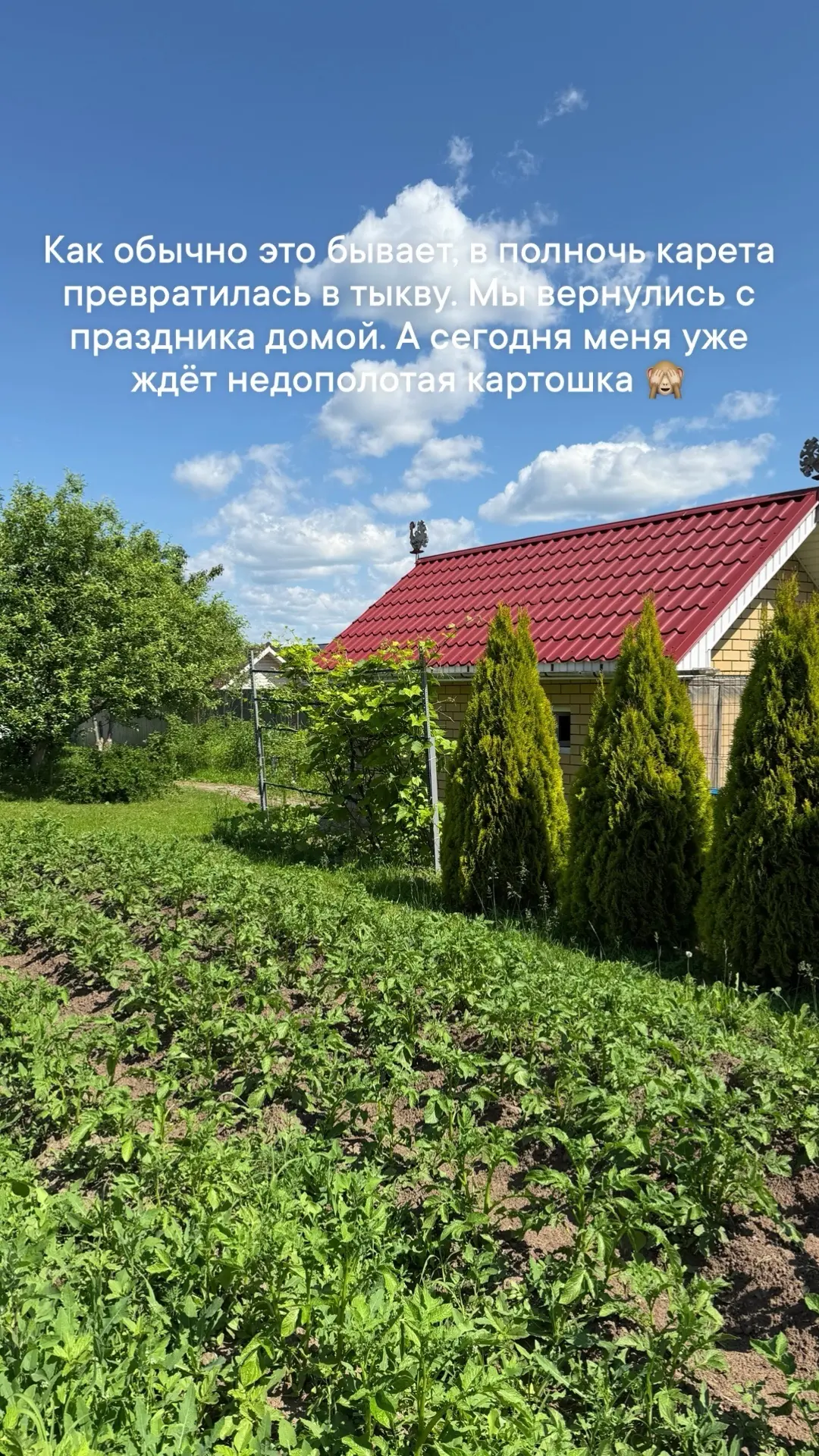 Мероприятие, на которое вчера ходила с мужем, оказалось очень даже весёлым. 
Почти никого там не зна
