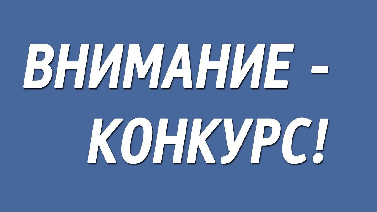 Министерство юстиции Дагестана объявляет конкурс на должность руководителя ГКУ «Дирекци...