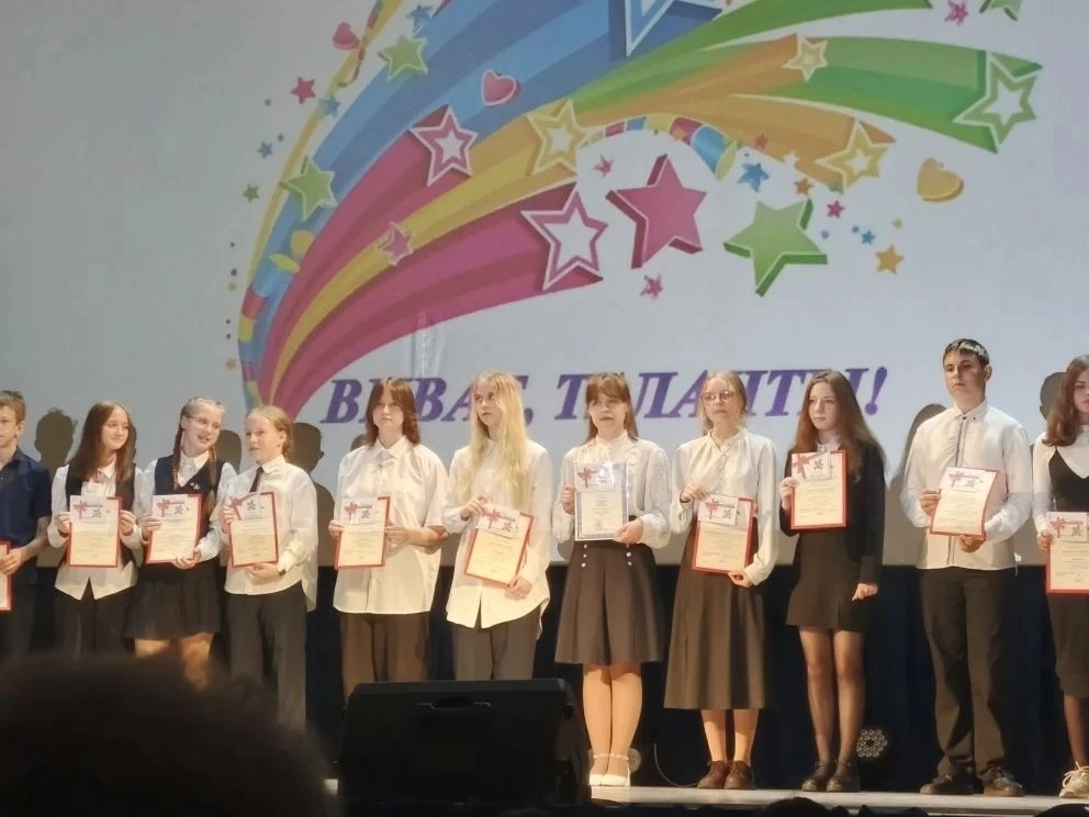 ✨✨Лучшие из лучших: ежегодная церемония награждения «Виват, таланты!» прошла в Парфинск...