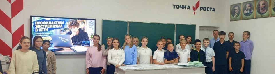 ‎С целью формирования антитеррористического мировоззрения с обучающимися 6 класса был п...