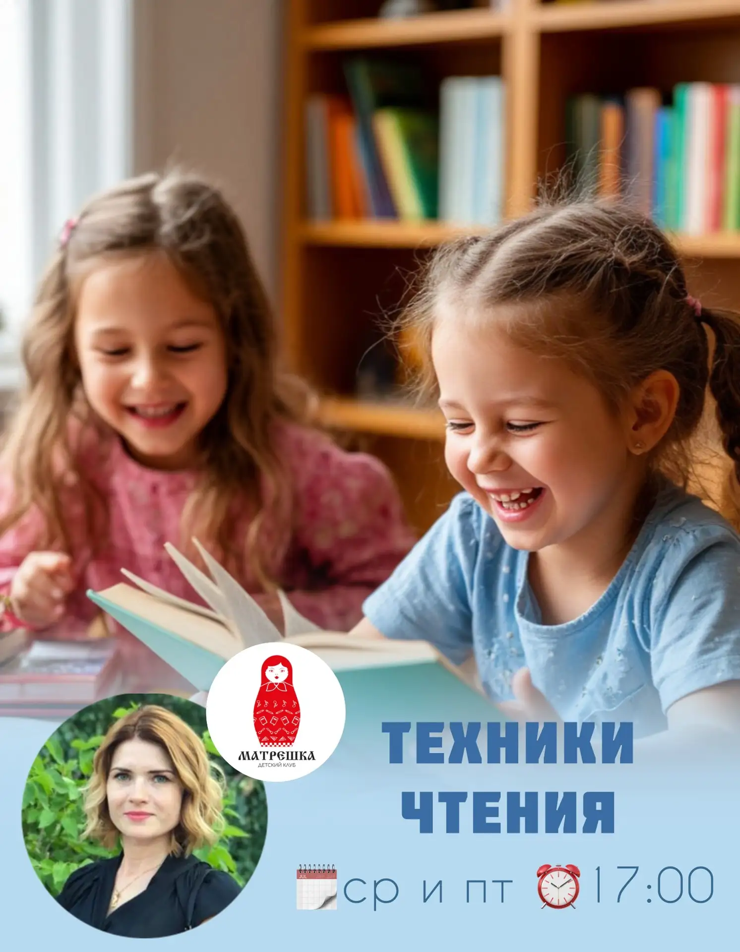 ☀️ Июнь — время читать с улыбкой!