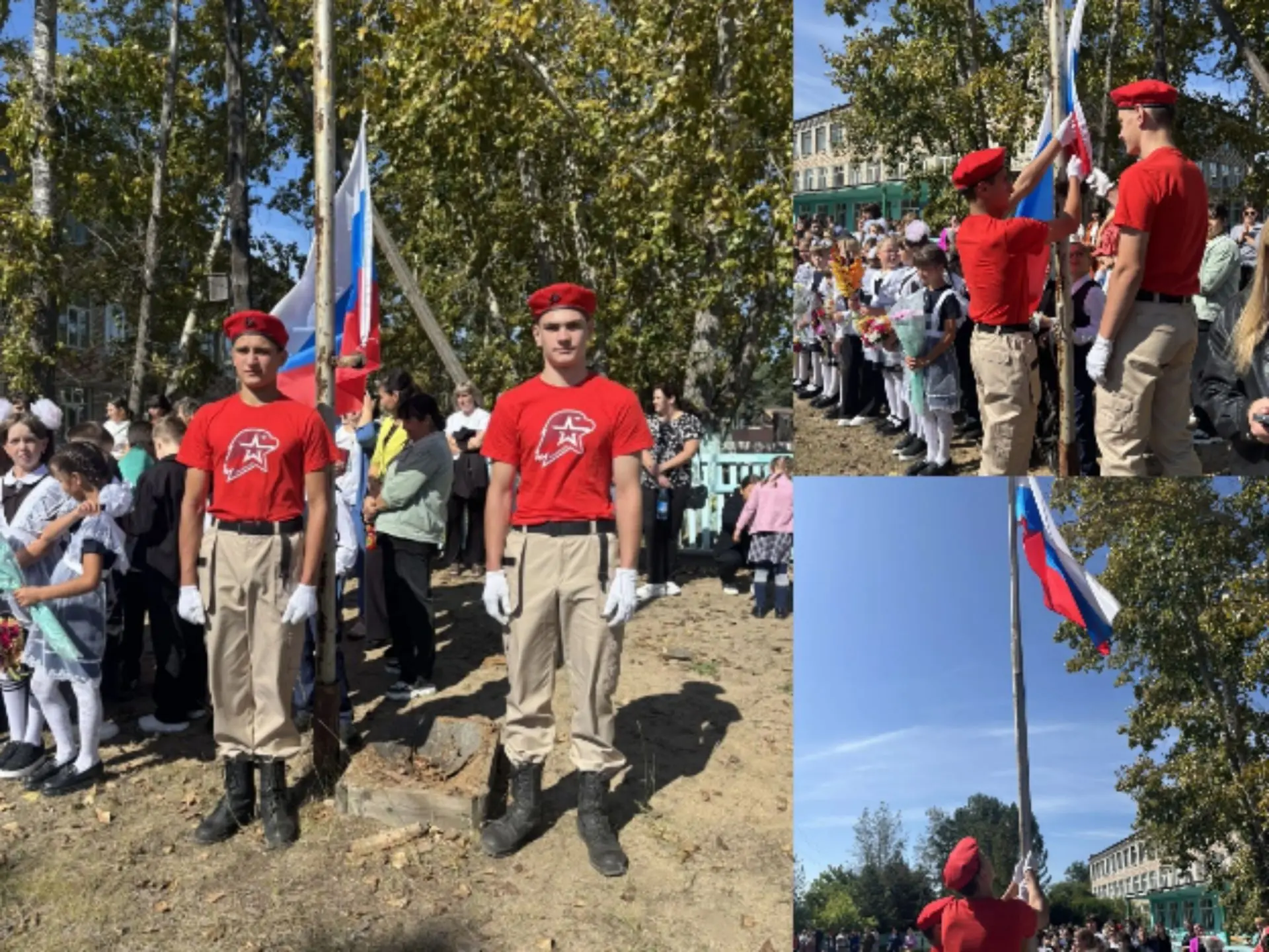🔔🍁ДЕНЬ ЗНАНИЙ🍁🔔