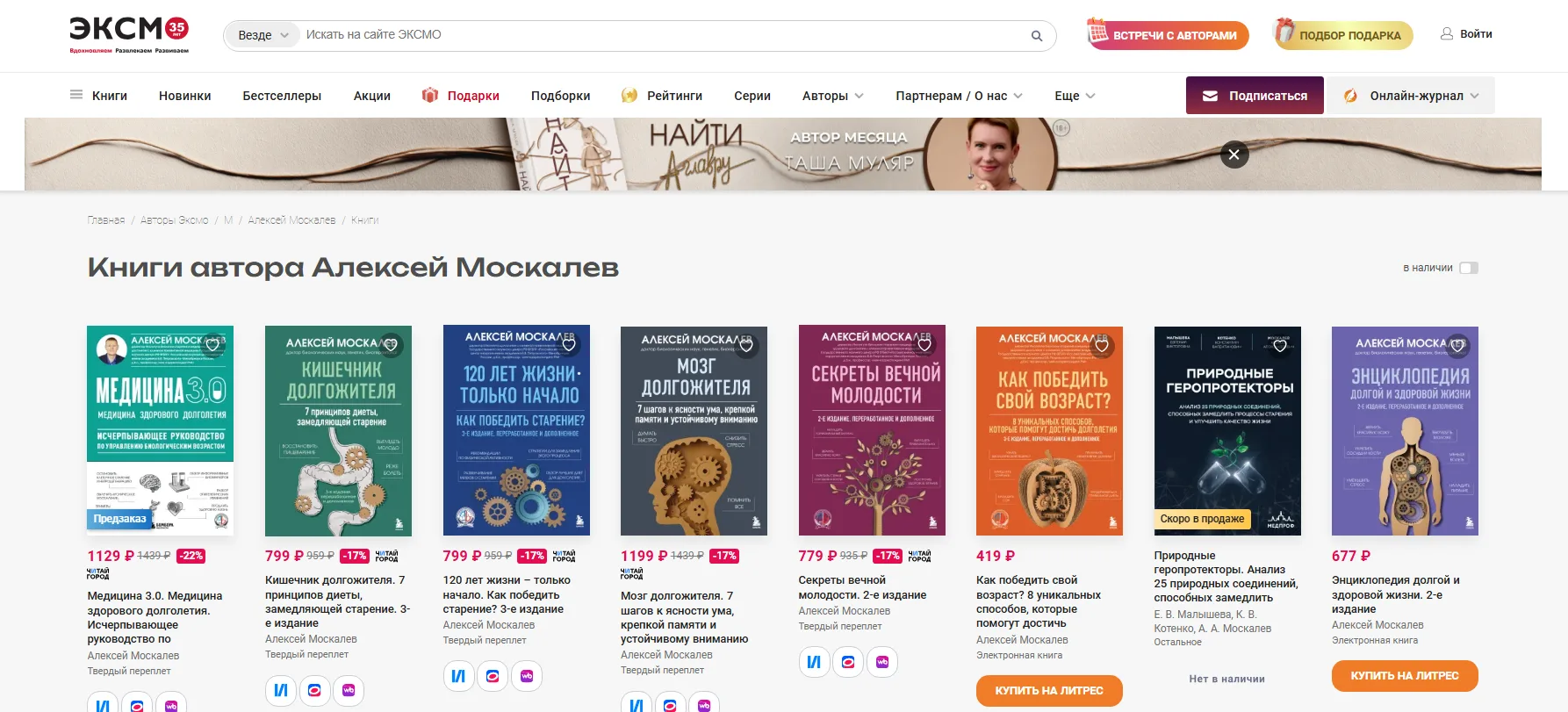 За два года существования моей новой серии уже разошлось 40 тыс экземпляров книг, две и...