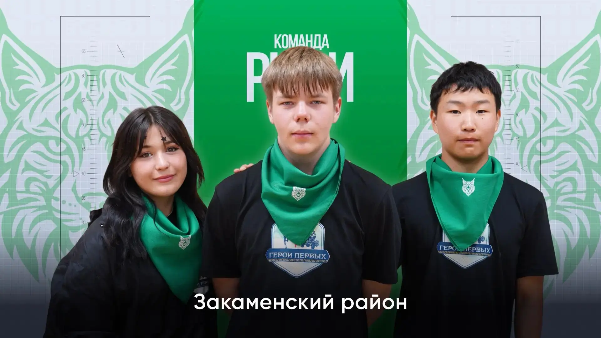 📣Поддержите наших ребят