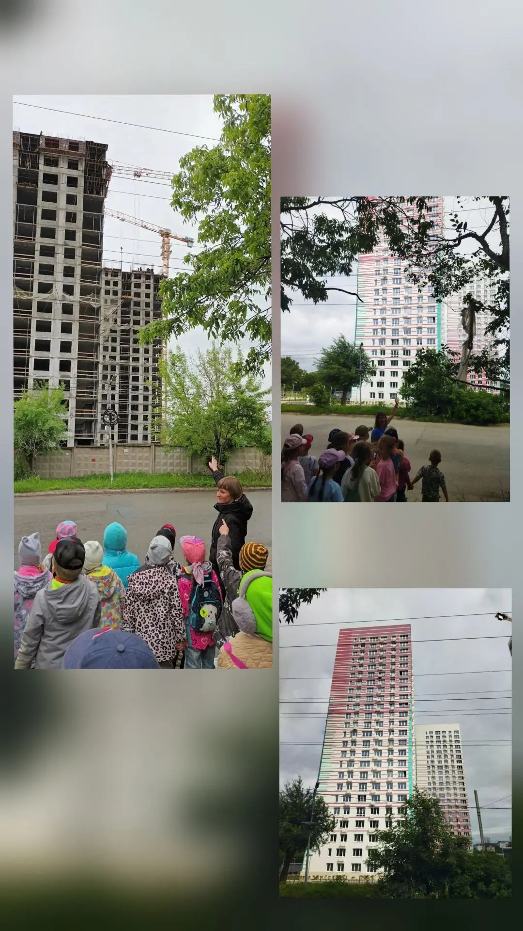 🏢Экскурсия.