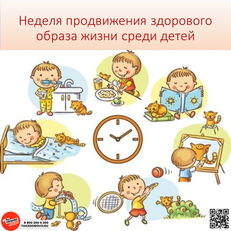 👨‍👩‍👦 В условиях растущих показателей ожирения авторитетное поведение и родительский...