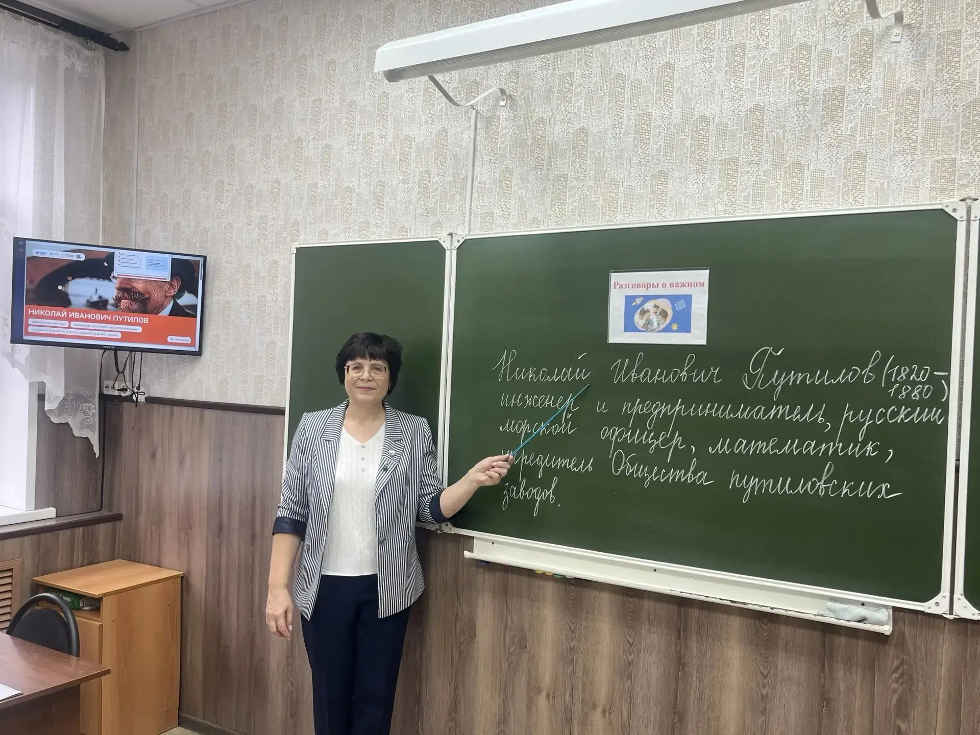 🇷🇺Сегодня в нашей школе во всех классах прошли  традиционные «Разговоры о важном», на...