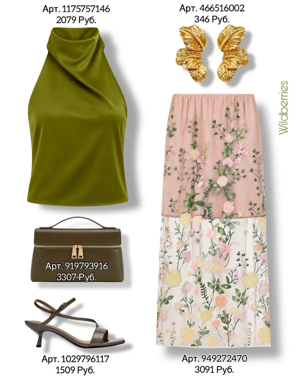 Юбка https://www.wildberries.ru/catalog/949272470/detail.aspx
Топ https://www.wildberries.ru/catalog