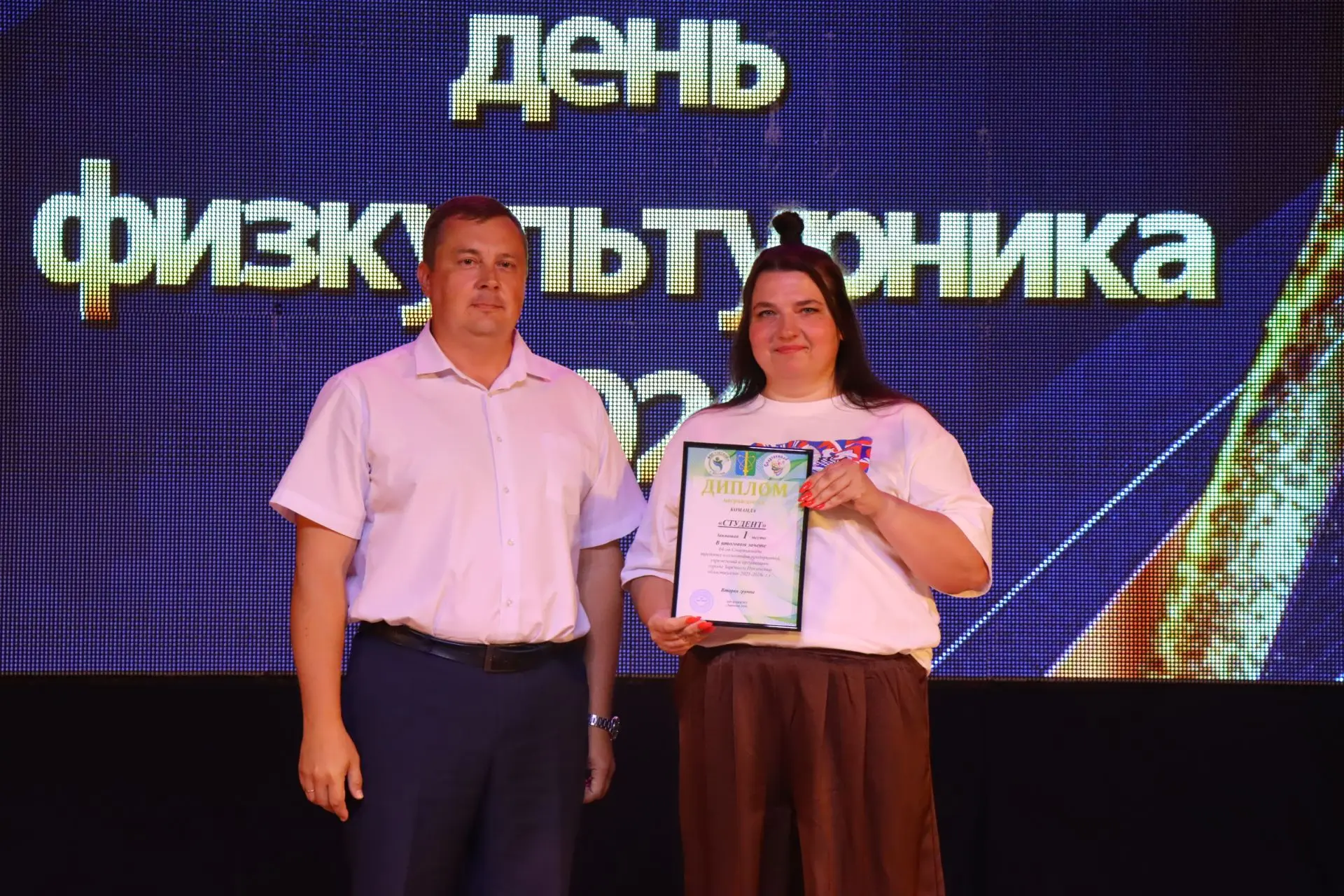 Студенческая команда нашего института «Студент» громко заявила о себе на 64-й Спартакиа...