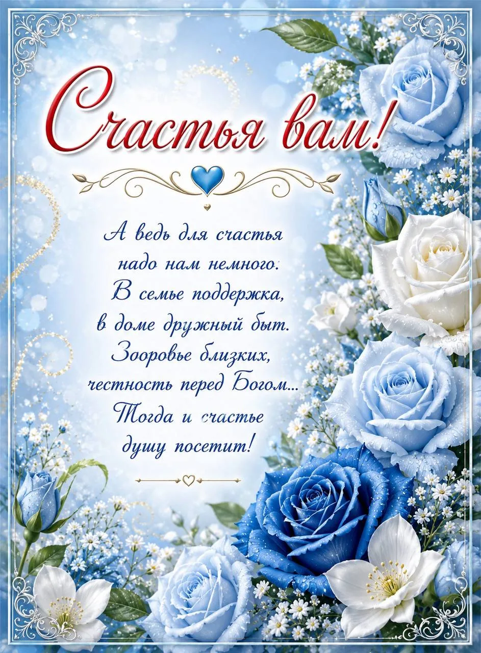 Открытки из WA — Подписывайся