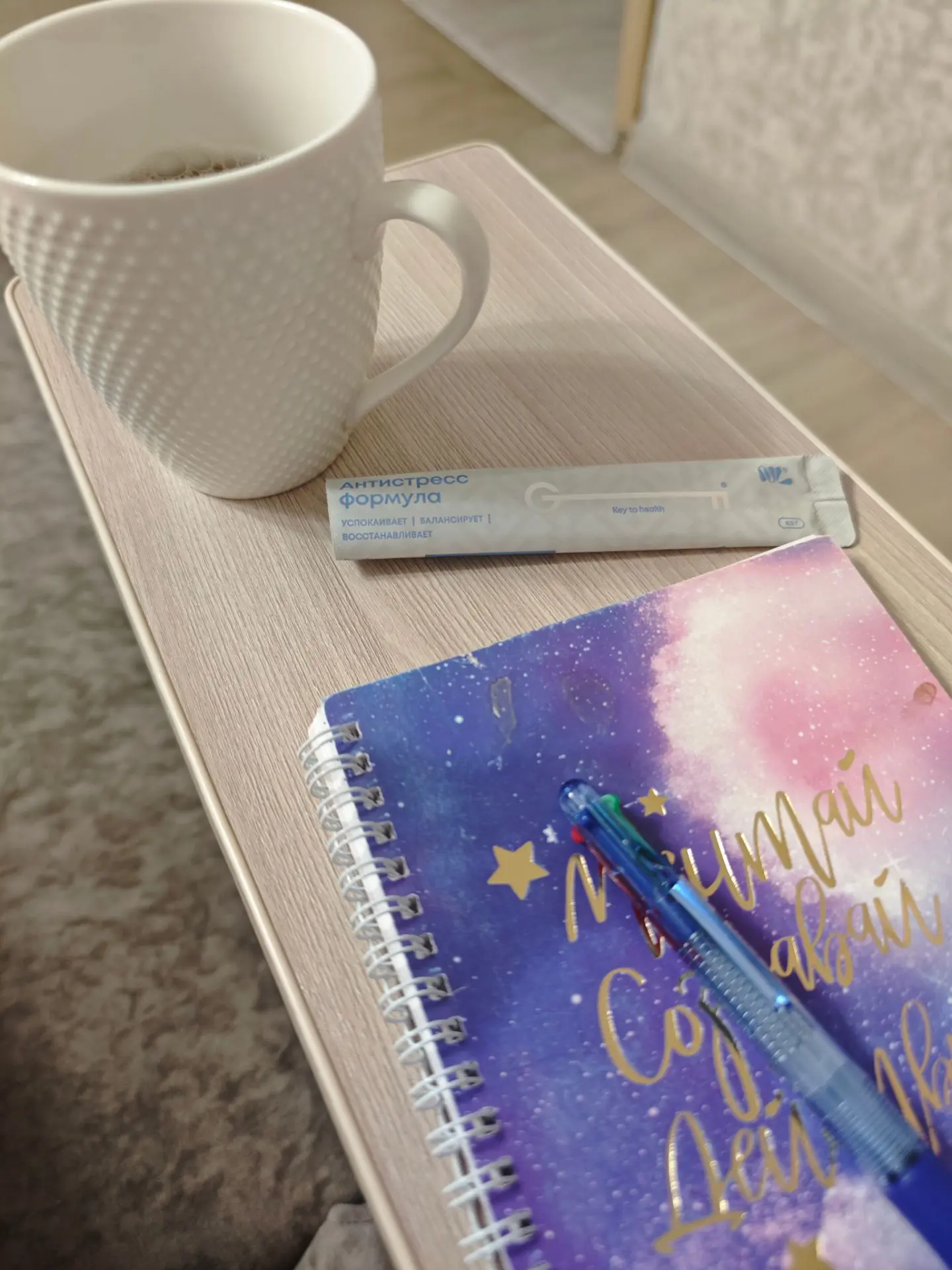 Желаю всем приятного и спокойного вечера 🌙✨