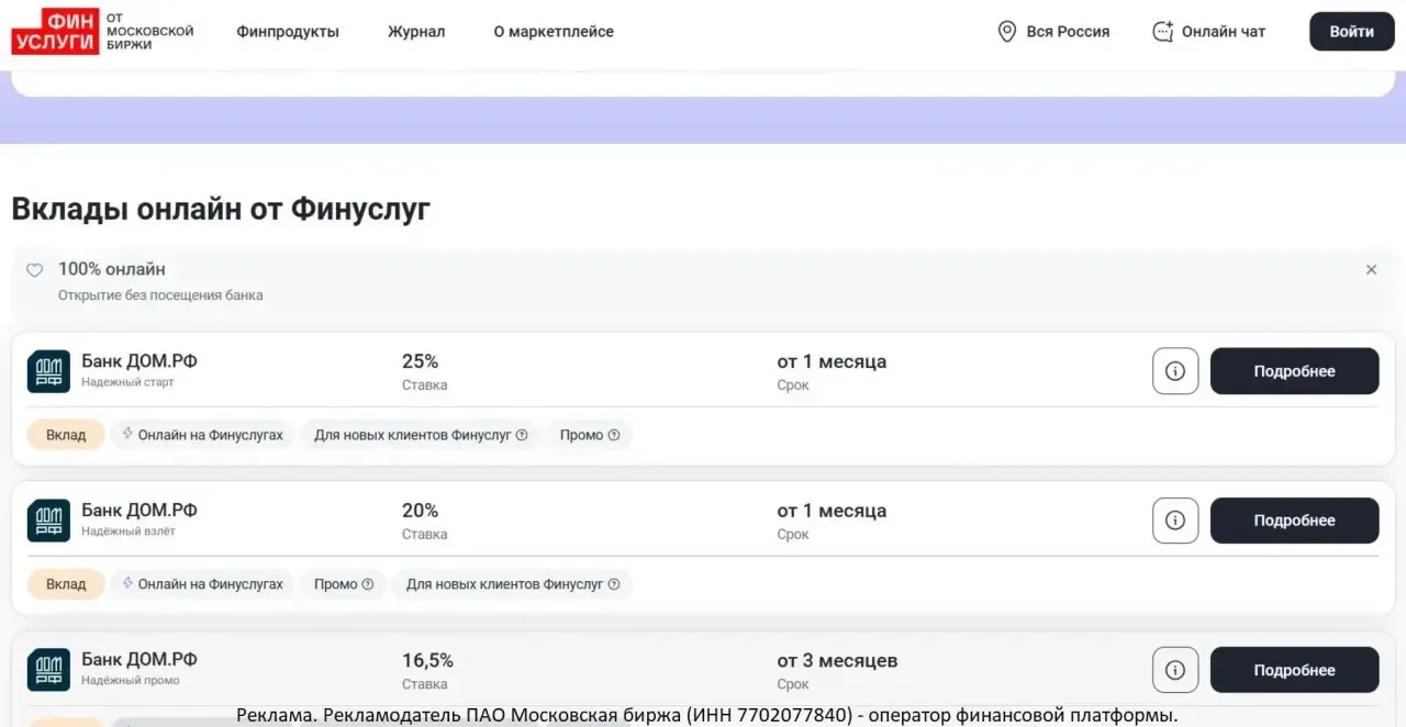 Я давно задумывалась: как сделать так, чтобы накопления не просто лежали «в конвертике» и обесценива