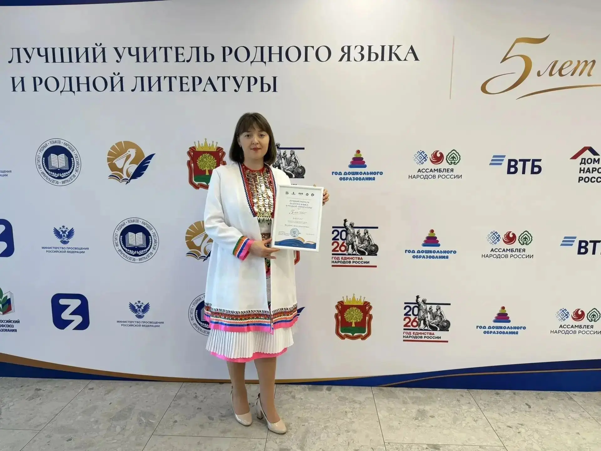 Воспитатель Параньгинского детского сада стала лауреатом Всероссийского конкурса «Лучши...