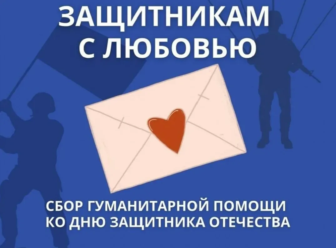 ❗Уважаемые родители и сотрудники детского сада!