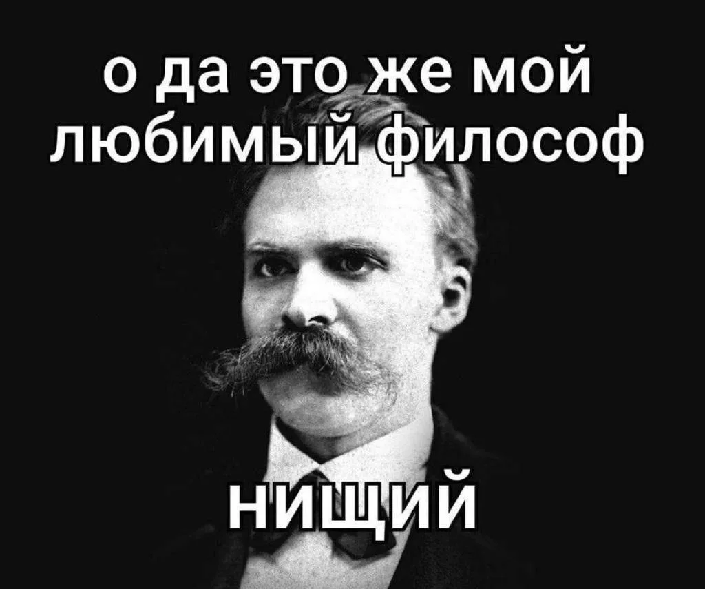 Когда он начинает затирать о том, как прогнил этот мир, и что все женщины сейчас продаж...