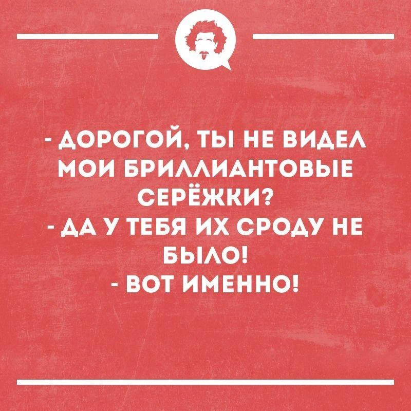 📍Лучшие еврейские анекдоты тут: https://max.ru/odessahumor