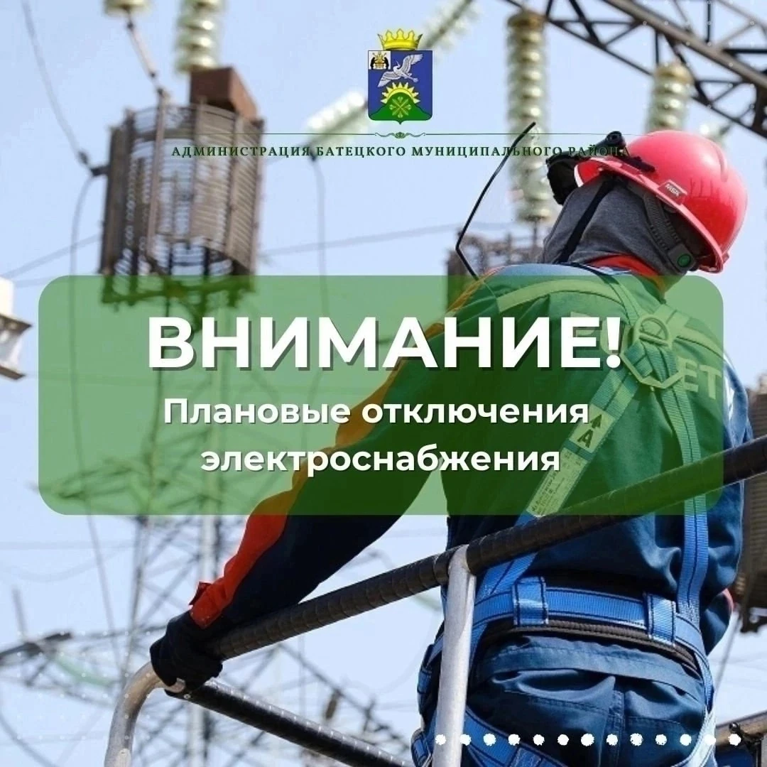❗Внимание❗