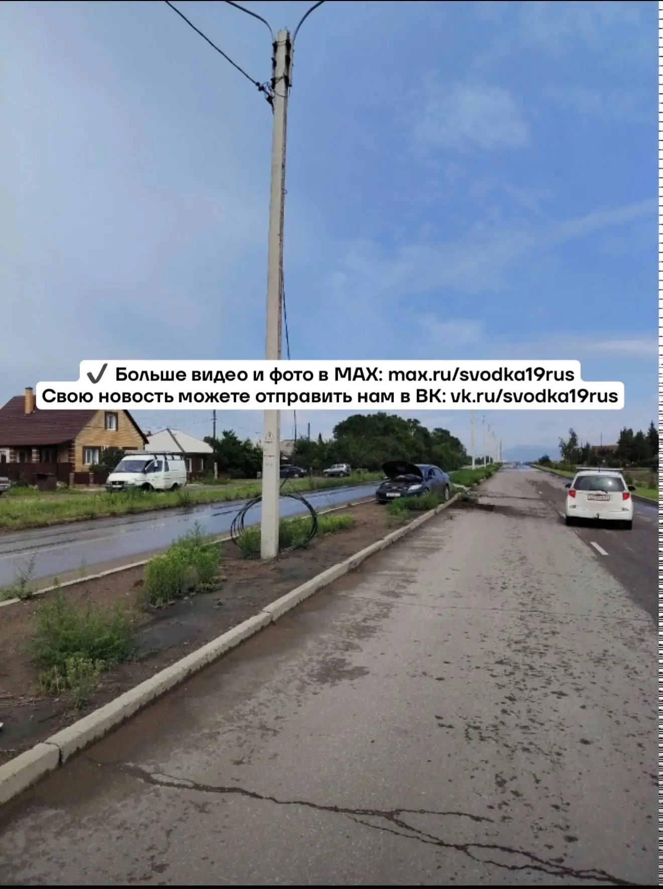 Черногорск, ул. Советской 054, водитель на скорости влител в лужу и не справелся с управлением.

✔️ 