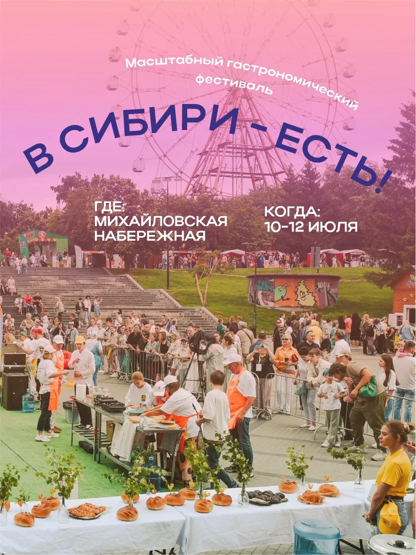 🌻 ДВА БОЛЬШИХ СОБЫТИЯ — ОДНОВРЕМЕННО! 🌻