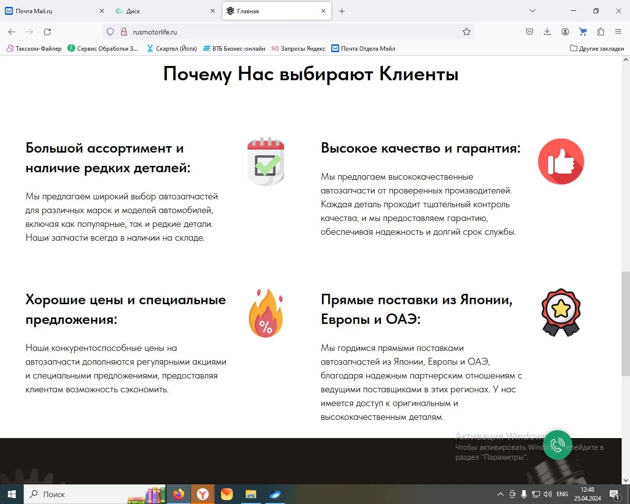 💻 Иллюзия продажи: создатель фальшивых сайтов из Волжского получил условный срок  Напомним, в сентяб