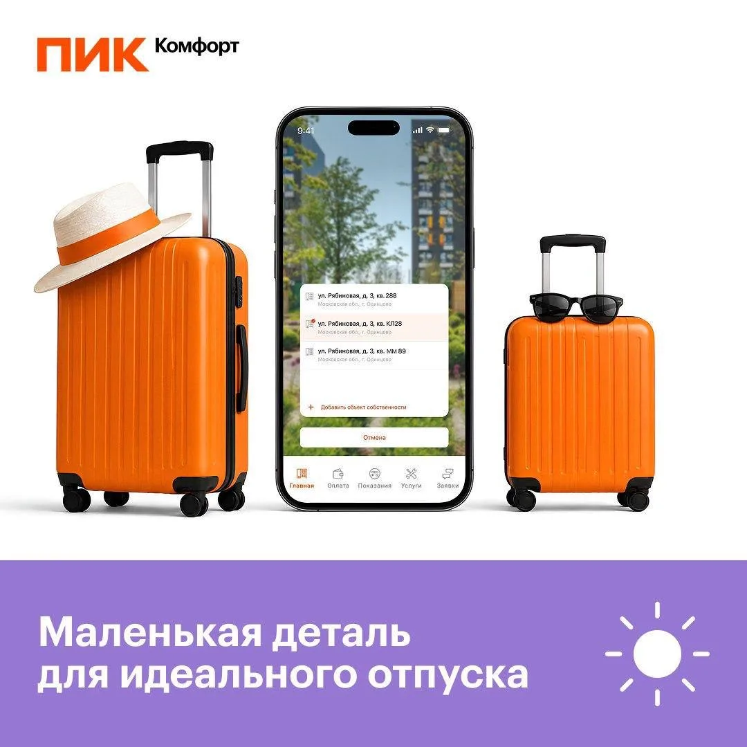 Представьте: вы уже настроились на отдых, чемоданы собраны, а впереди только море. Чтоб...