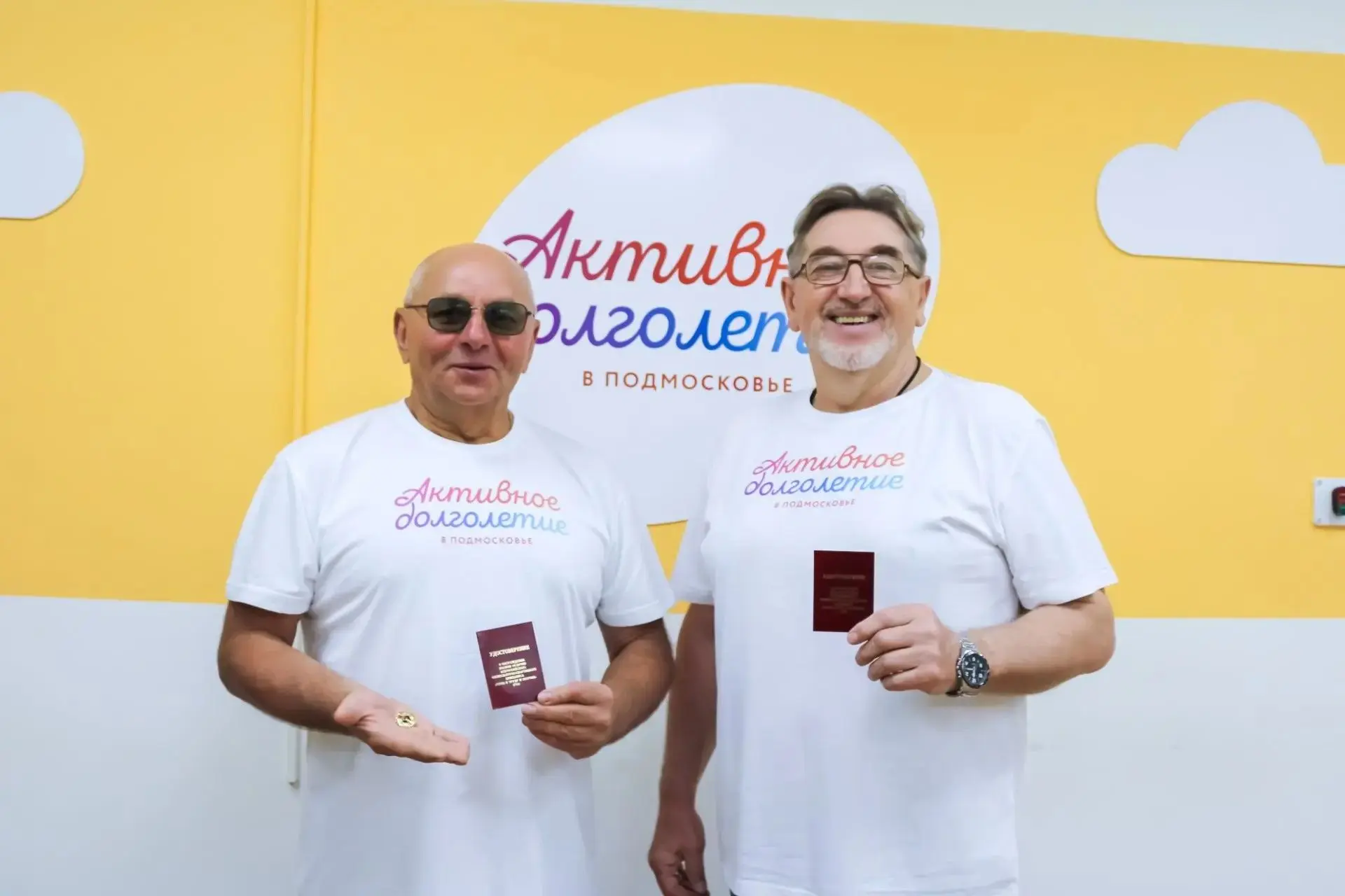 Золотой результат 🏅

Дмитрий Николаевич и Владимир Евгеньевич из г. Клин получили золотые знаки отл