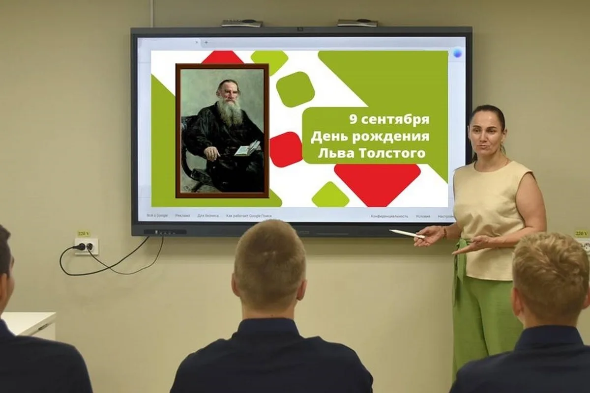 📚9 сентября - день рождения Льва Николаевича Толстого
