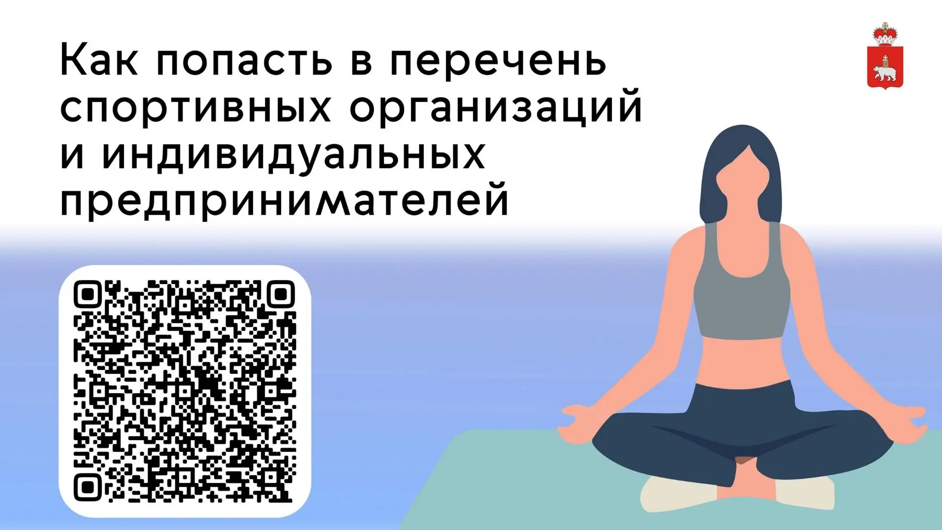 Уважаемые родители и студенты!

В целях реализации комплекса мер, направленных на усиление информаци