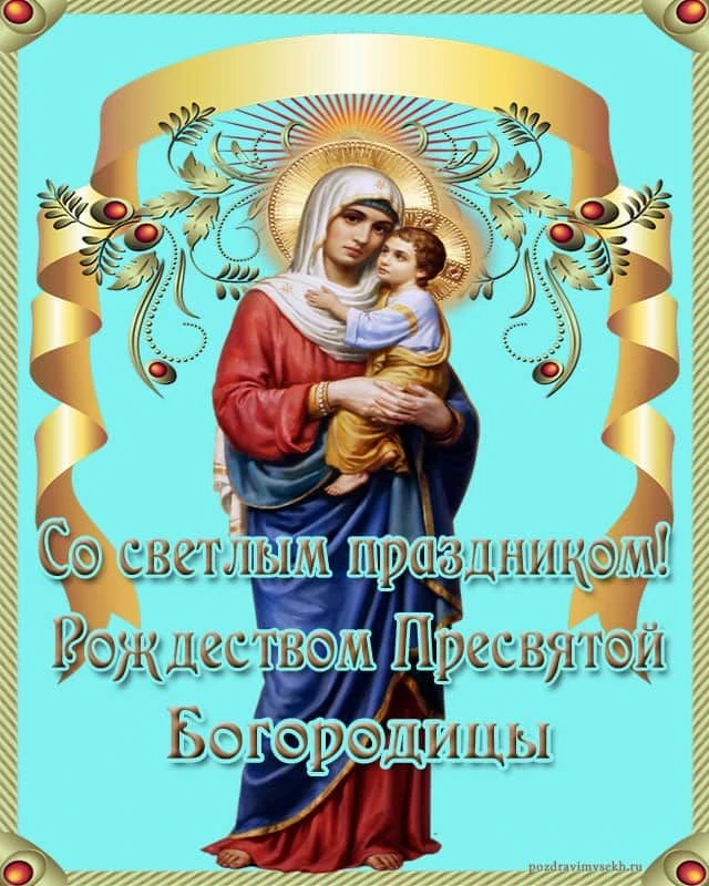 Открытки для тебя +🌸
