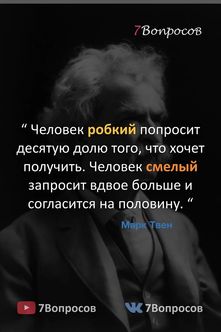 Примите, что могут  дать не всё.