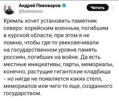 Помилованный прихвостень Ходорковского* опять нагло врёт.
