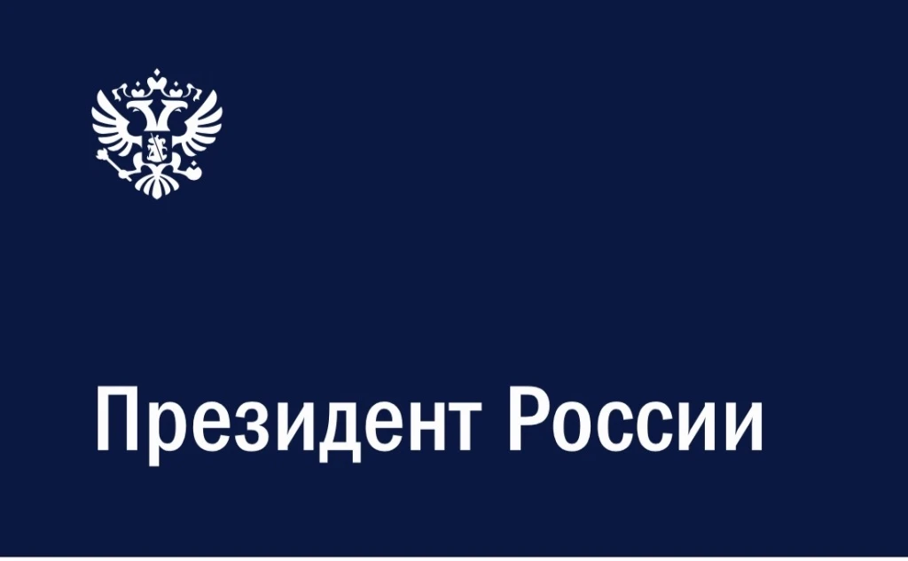 Владимир Путин утвердил перечень поручений по развитию общественного транспорта по итог...