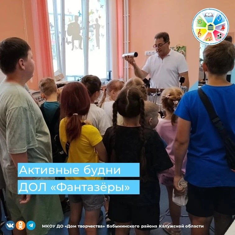 Наши будни в летнем лагере - это время, наполненное яркими впечатлениями и незабываемым...