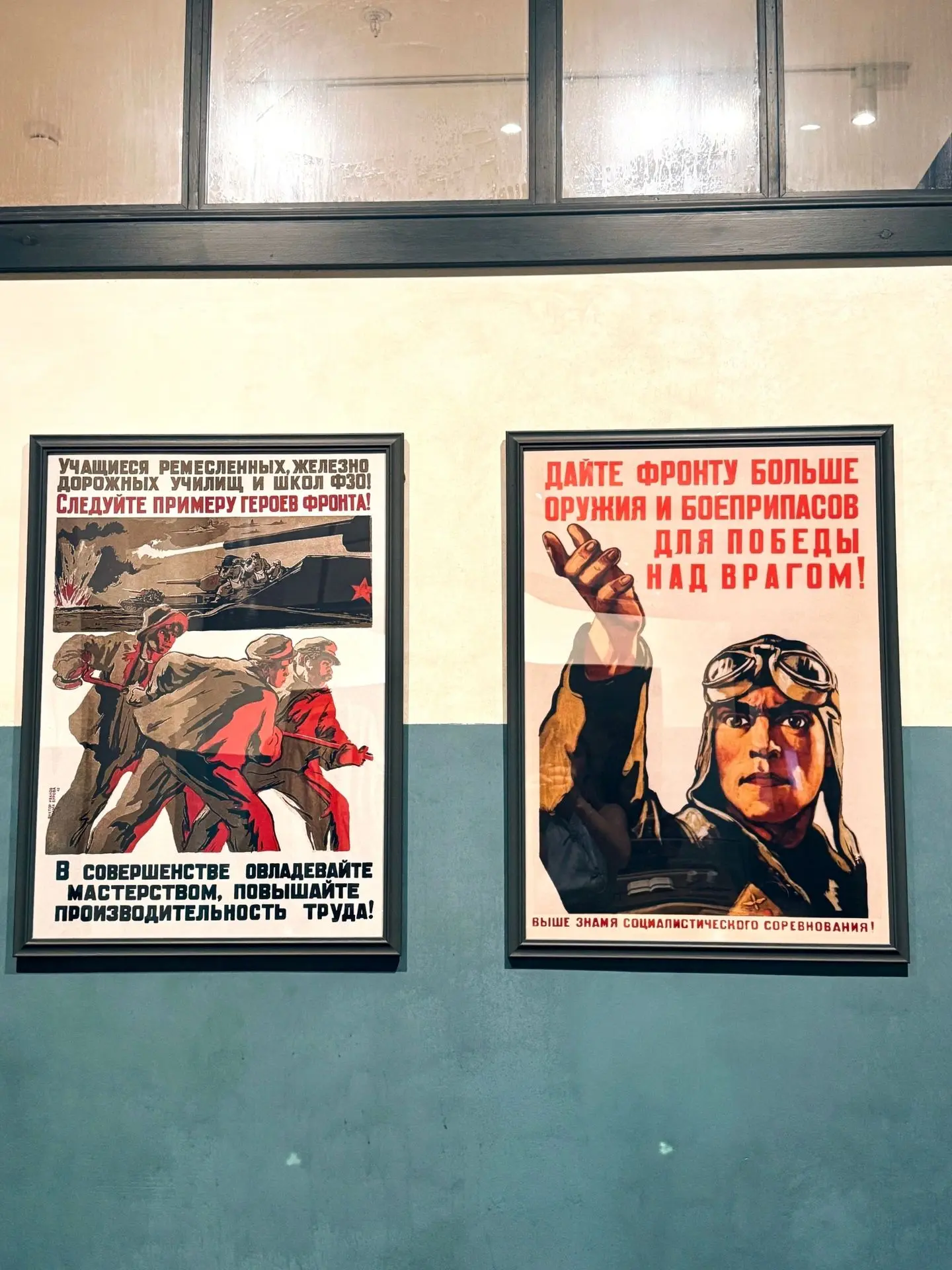 А вы замечали агитационные плакаты в экспозиции музея «Битва за оружие Великой Победы»?