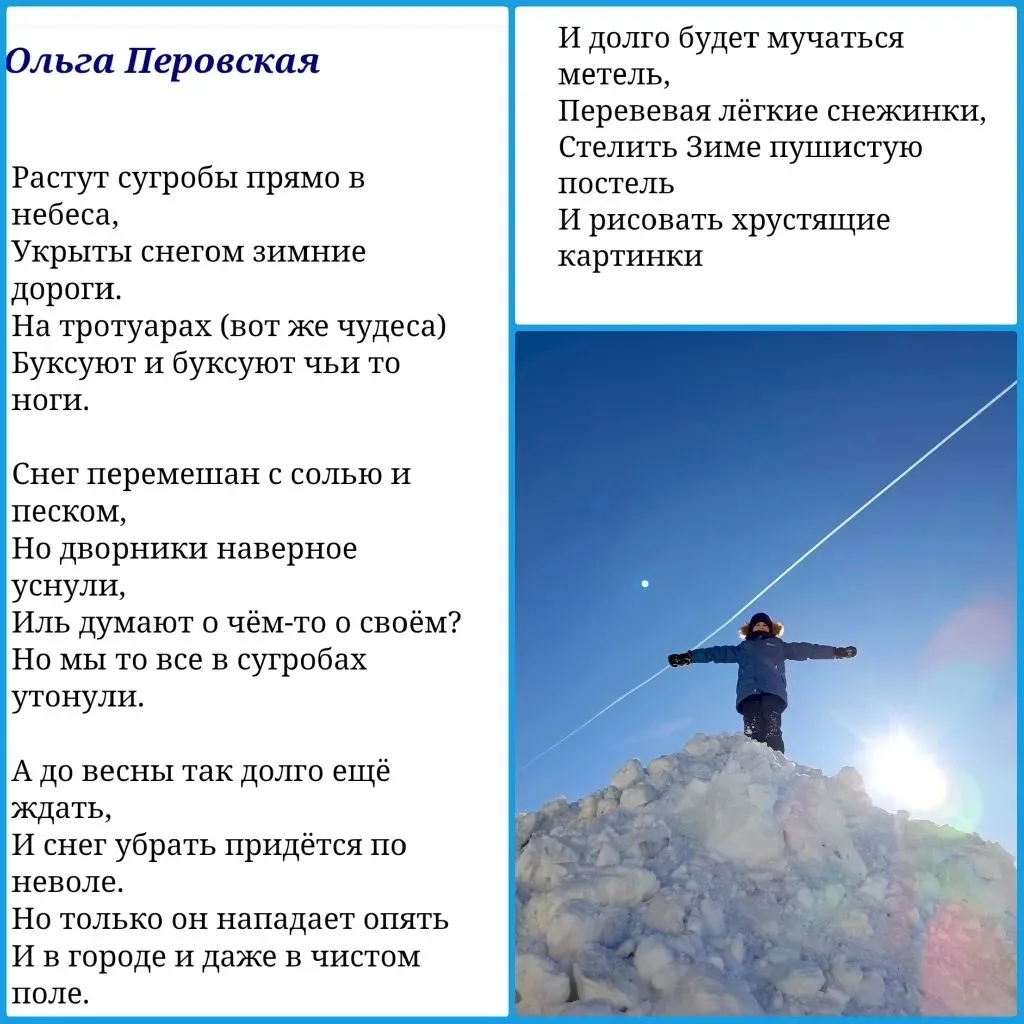А мы продолжаем наш фотокросс📸