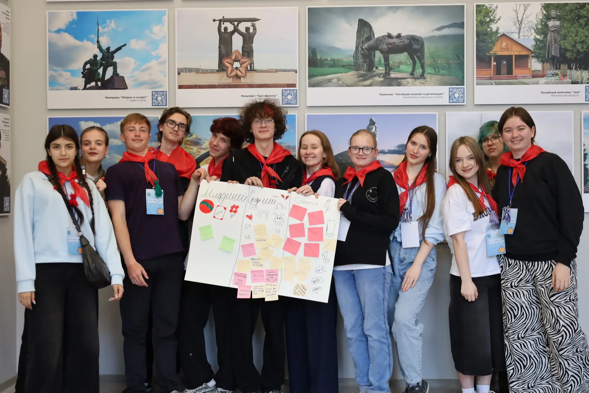 Практика для вожатых 💡  На факультете безопасности жизнедеятельности Государственного университета п