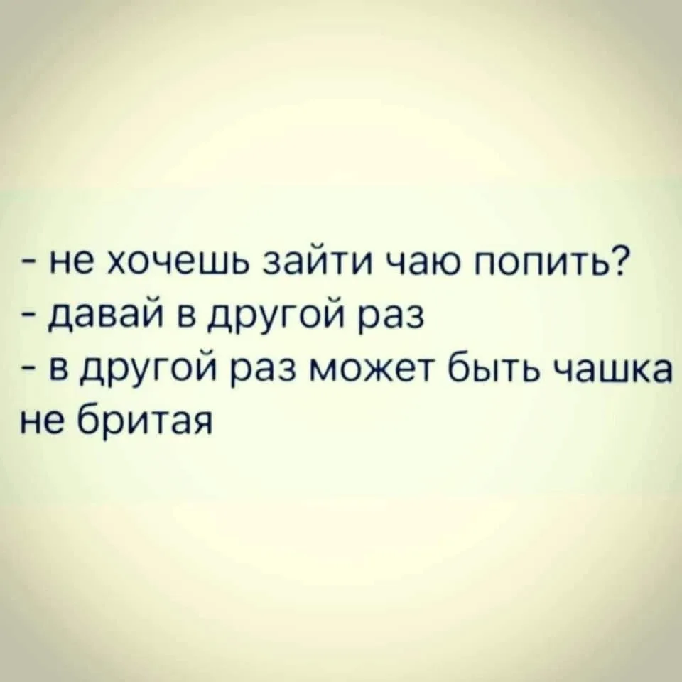 Писала тут видео для рекламы салона лазерной эпиляции, у нас бартер - я им рекламу, они мне расстрел